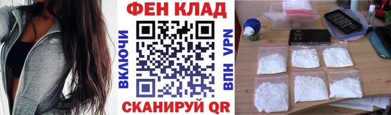 АМФ 97%  Курск 