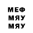 МЕФ кристаллы KeFresH