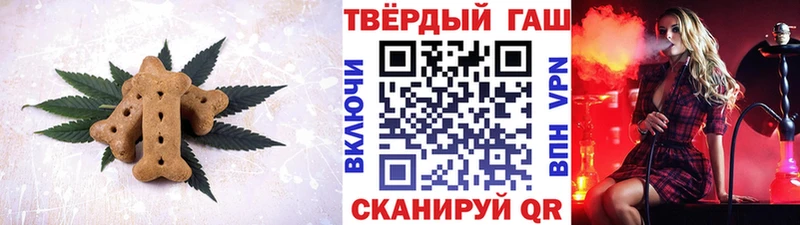 Еда ТГК марихуана Курск