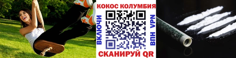 Cocaine VHQ  Курск 