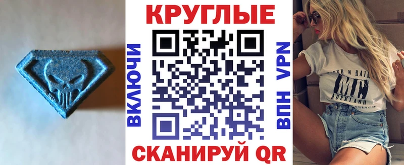 Экстази диски  KRAKEN зеркало  Курск 