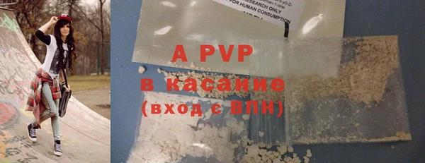 мет Верхний Тагил