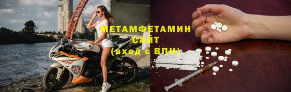 спиды Верхнеуральск