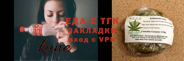 мет Верхний Тагил