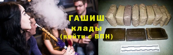 мет Верхний Тагил
