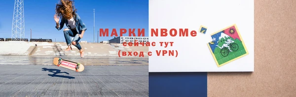 гидра Верея