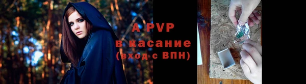 мет Верхний Тагил