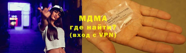 гидра Верея