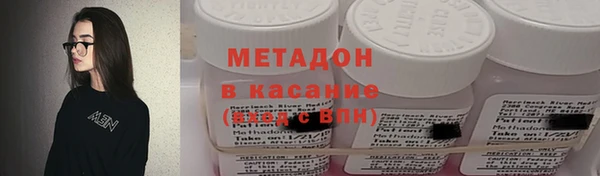 гидра Верея