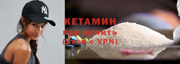 мет Верхний Тагил