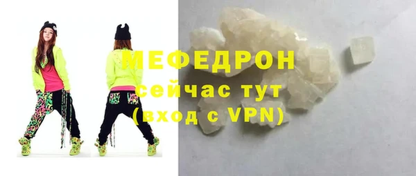 гидра Верея