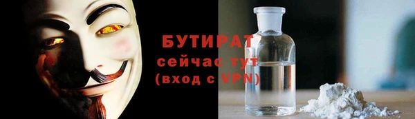 мет Верхний Тагил