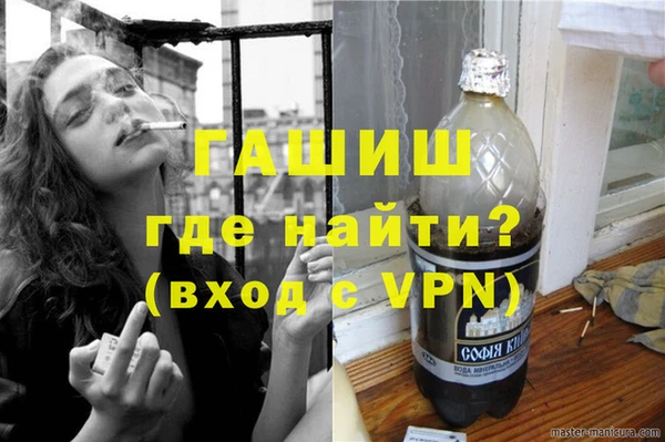 гидра Верея