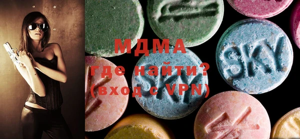 гидра Верея