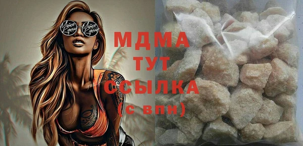 мет Верхний Тагил