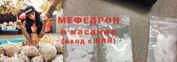 мет Верхний Тагил