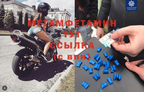 мет Верхний Тагил