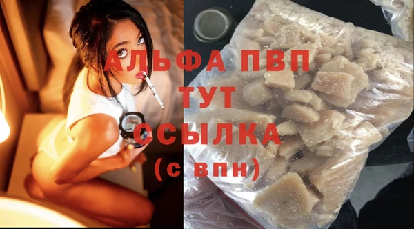 мет Верхний Тагил
