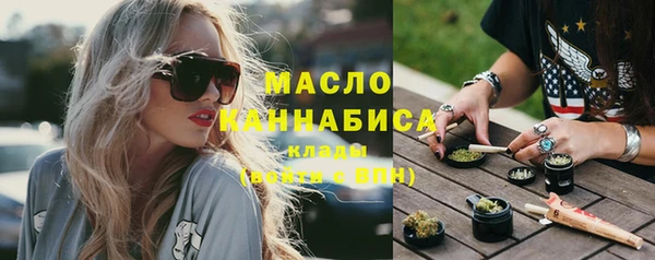 мет Верхний Тагил