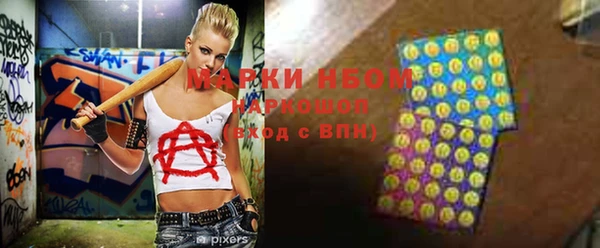 мет Верхний Тагил