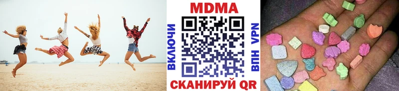 где купить наркоту  kraken ТОР  МДМА VHQ  Курск 