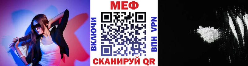 закладки Курск МЯУ-МЯУ мяу мяу