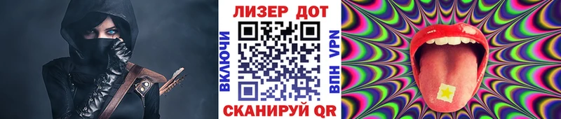 Марки NBOMe 1500мкг  хочу   Курск 