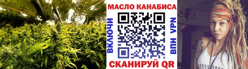 ТГК жижа  купить наркотики цена  Курск 